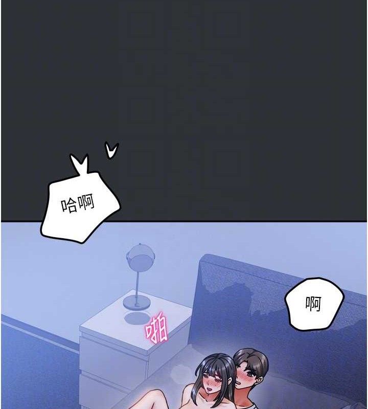 我家的女房客第16話-好想嚐遍姐姐的身體