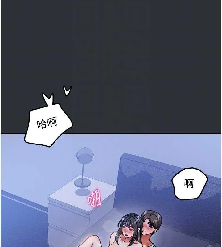 我家的女房客第16話-好想嚐遍姐姐的身體
