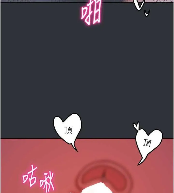 我家的女房客-第16話-好想嚐遍姐姐的身體 - 图片 27