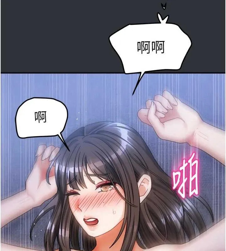 我家的女房客第16話-好想嚐遍姐姐的身體