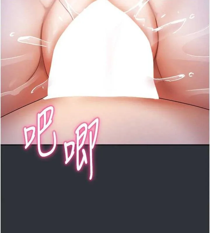 我家的女房客-第16話-好想嚐遍姐姐的身體 - 图片 61