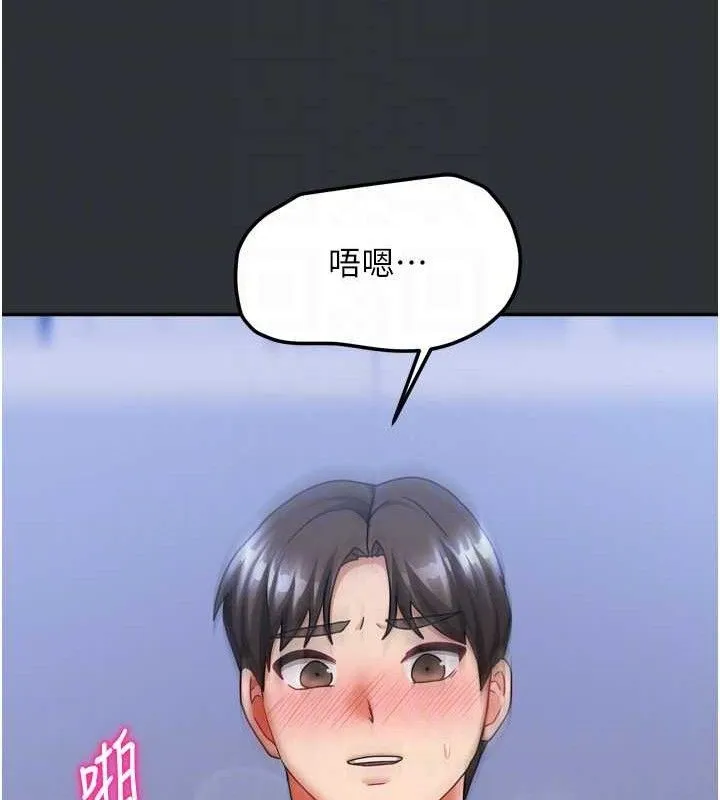 我家的女房客-第16話-好想嚐遍姐姐的身體 - 图片 64