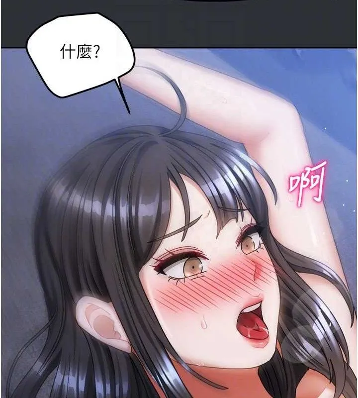 我家的女房客-第16話-好想嚐遍姐姐的身體 - 图片 66