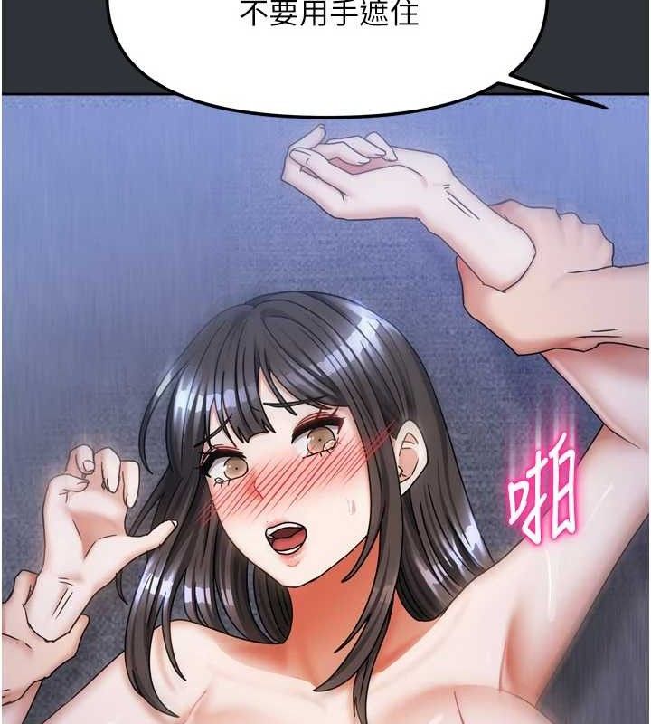 我家的女房客第16話-好想嚐遍姐姐的身體