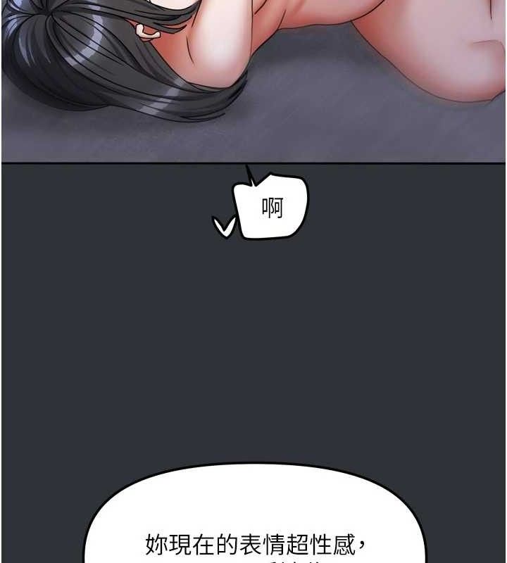 我家的女房客第16話-好想嚐遍姐姐的身體