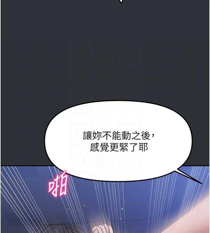 我家的女房客第16話-好想嚐遍姐姐的身體