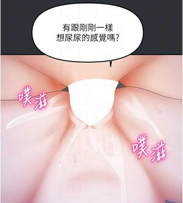 我家的女房客-第16話-好想嚐遍姐姐的身體 - 图片 94