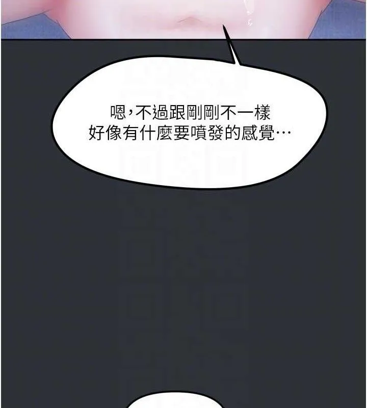 我家的女房客第16話-好想嚐遍姐姐的身體