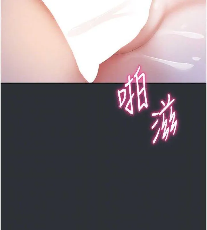 我家的女房客-第16話-好想嚐遍姐姐的身體 - 图片 105