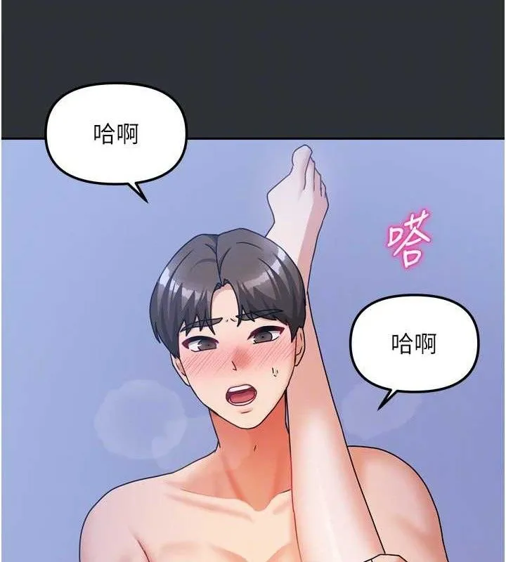 我家的女房客-第16話-好想嚐遍姐姐的身體 - 图片 106