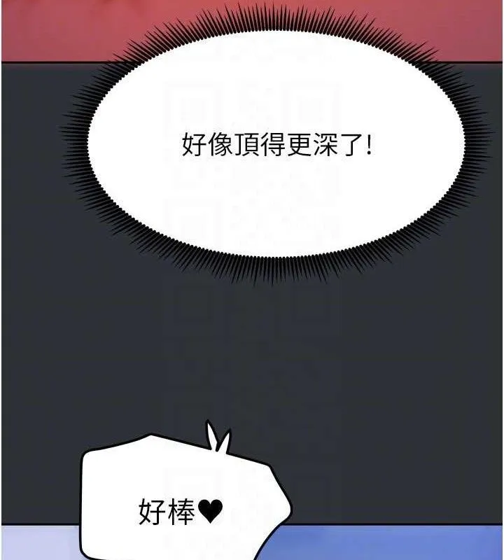 我家的女房客-第16話-好想嚐遍姐姐的身體 - 图片 110