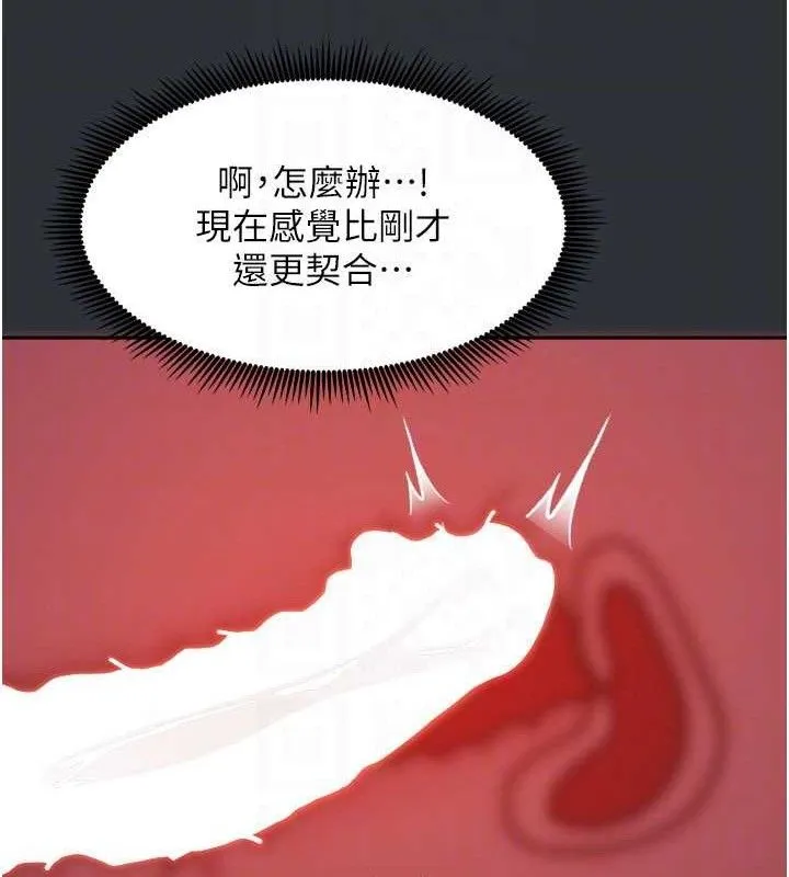 我家的女房客-第16話-好想嚐遍姐姐的身體 - 图片 109
