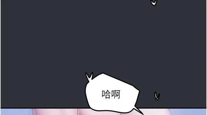 我家的女房客第16話-好想嚐遍姐姐的身體