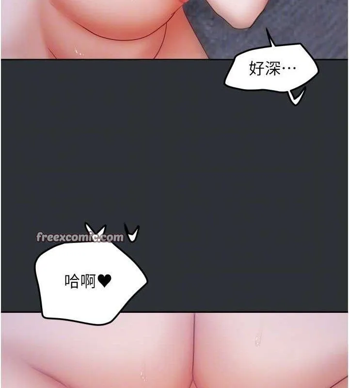 我家的女房客-第16話-好想嚐遍姐姐的身體 - 图片 112