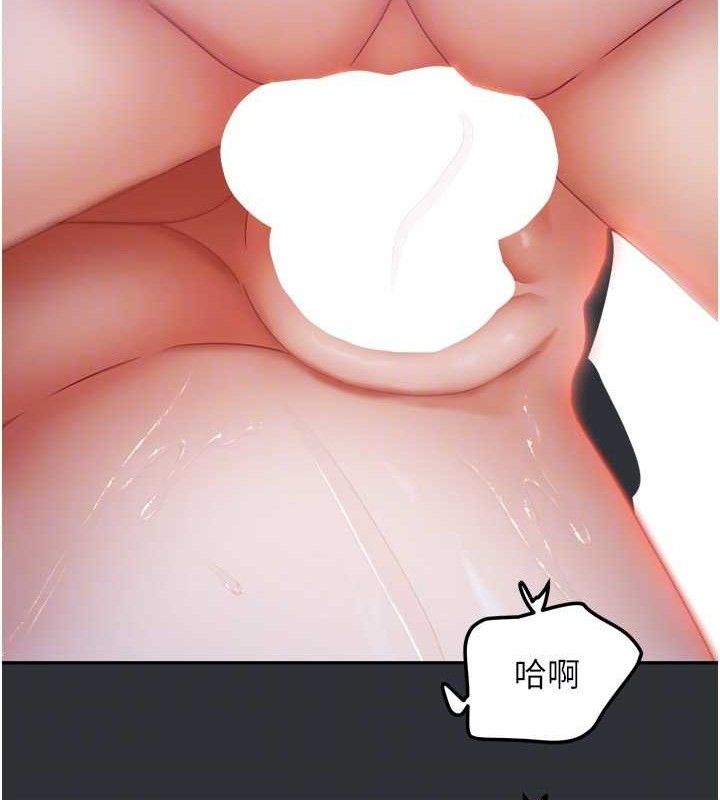 我家的女房客第16話-好想嚐遍姐姐的身體