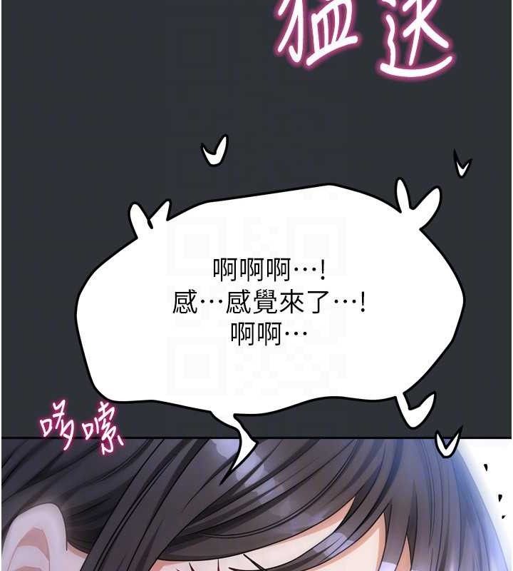 我家的女房客第16話-好想嚐遍姐姐的身體