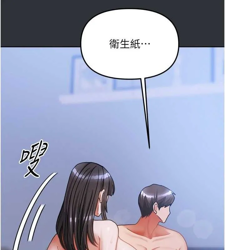 我家的女房客-第16話-好想嚐遍姐姐的身體 - 图片 130