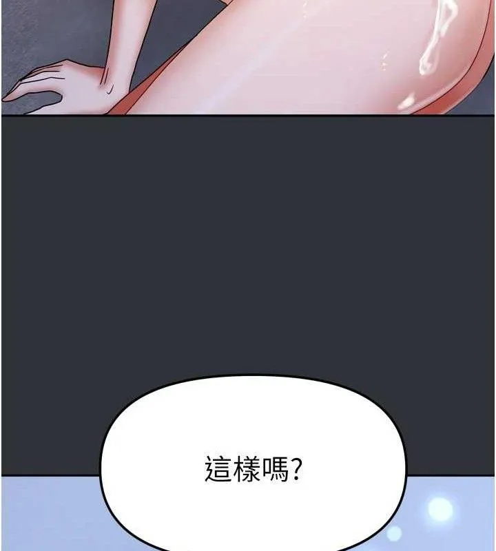 我家的女房客-第16話-好想嚐遍姐姐的身體 - 图片 148