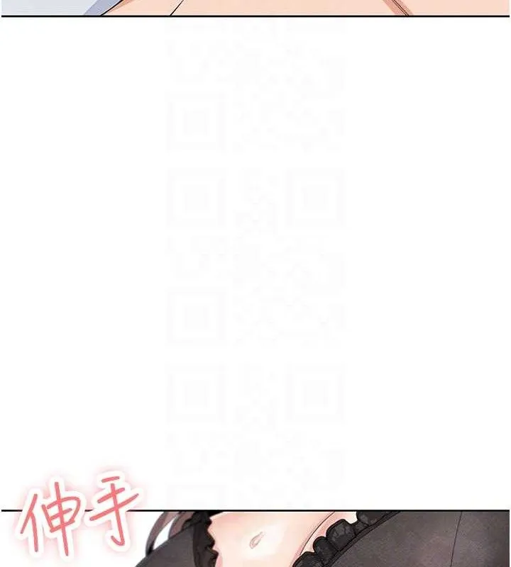 我的掌上明珠-第12話-閨房徹夜激戰 - 图片 16
