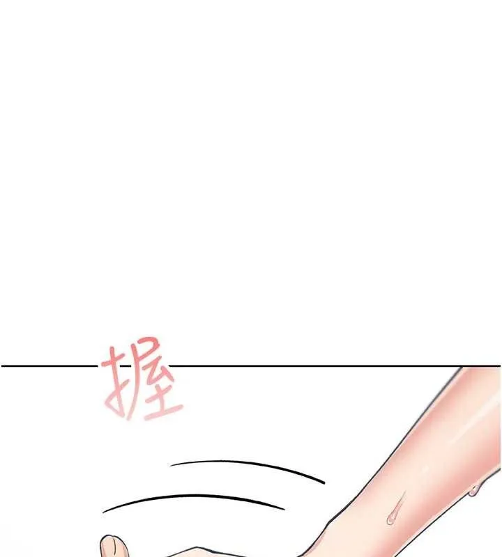 我的掌上明珠-第12話-閨房徹夜激戰 - 图片 18