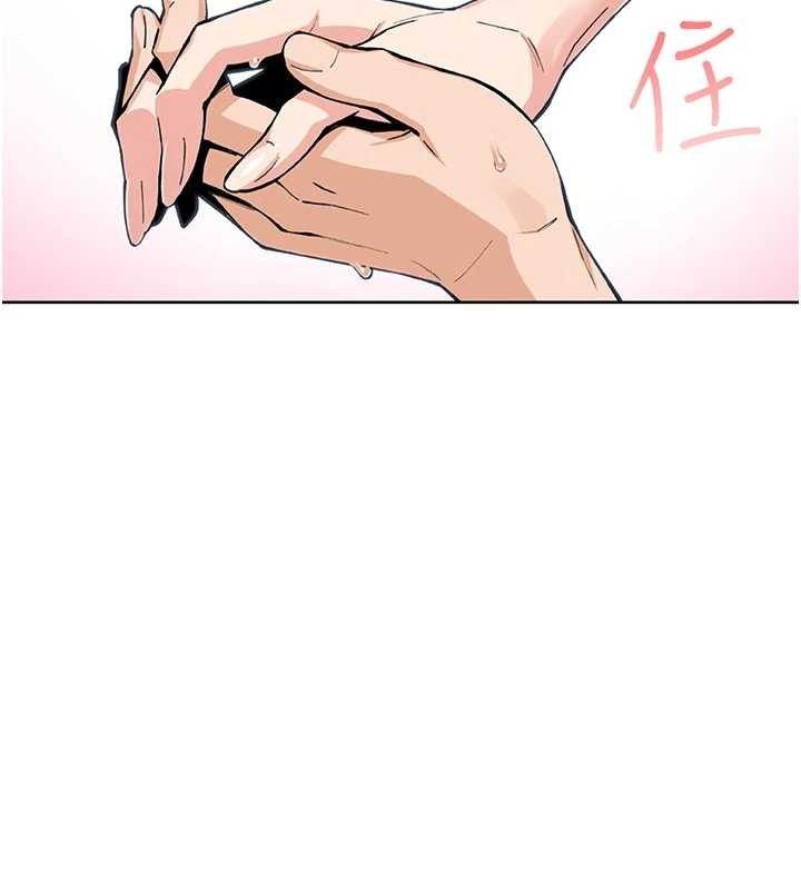 我的掌上明珠第12話-閨房徹夜激戰