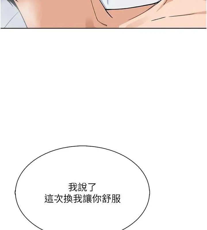 我的掌上明珠-第12話-閨房徹夜激戰 - 图片 21