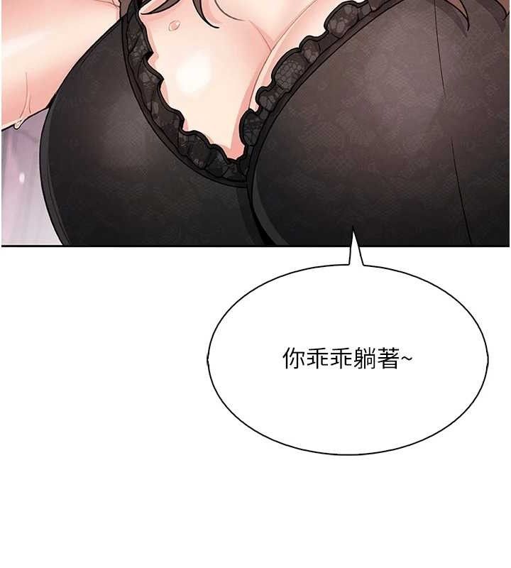 我的掌上明珠第12話-閨房徹夜激戰