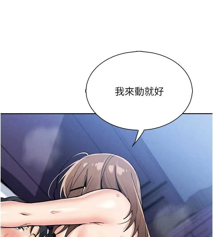 我的掌上明珠-第12話-閨房徹夜激戰 - 图片 24