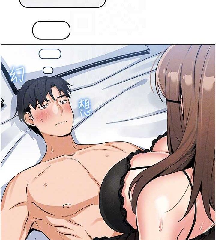 我的掌上明珠第12話-閨房徹夜激戰