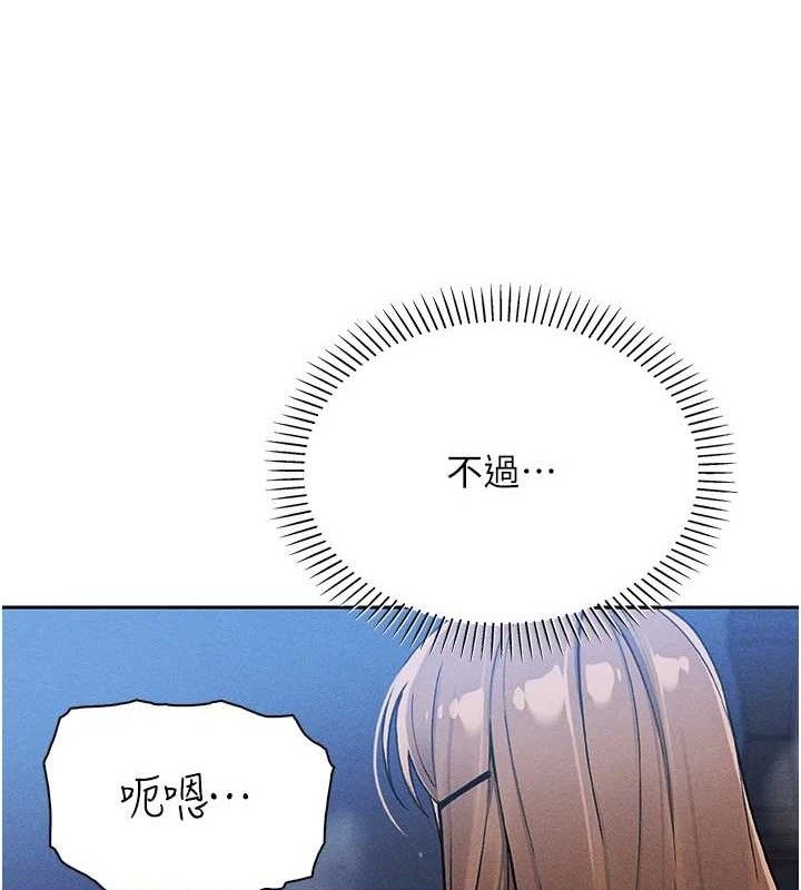 我的掌上明珠第12話-閨房徹夜激戰