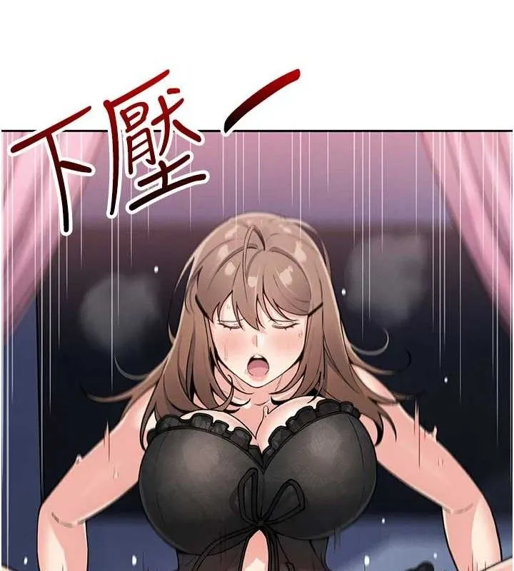 我的掌上明珠第12話-閨房徹夜激戰
