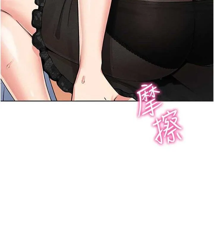 我的掌上明珠-第12話-閨房徹夜激戰 - 图片 45