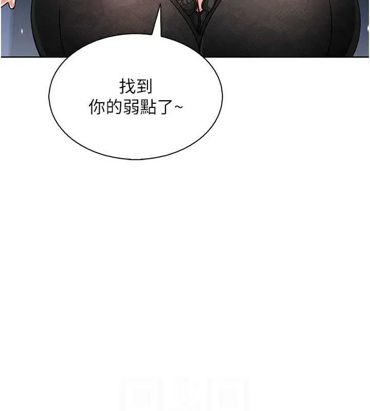 我的掌上明珠-第12話-閨房徹夜激戰 - 图片 52