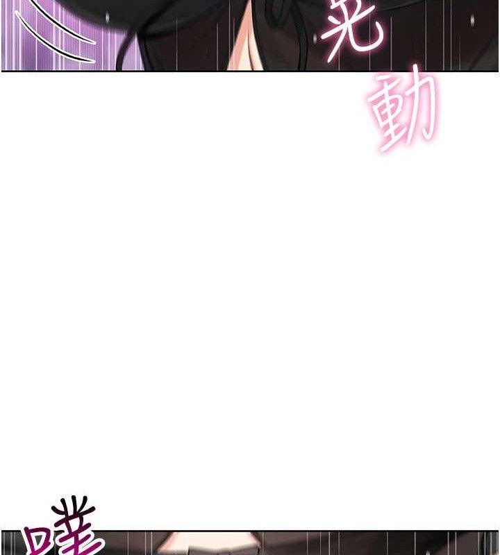 我的掌上明珠第12話-閨房徹夜激戰