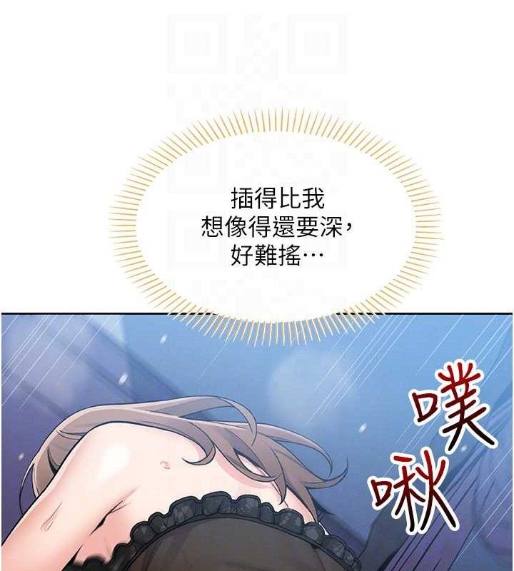 我的掌上明珠第12話-閨房徹夜激戰