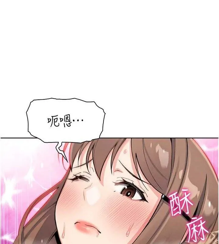 我的掌上明珠-第12話-閨房徹夜激戰 - 图片 62
