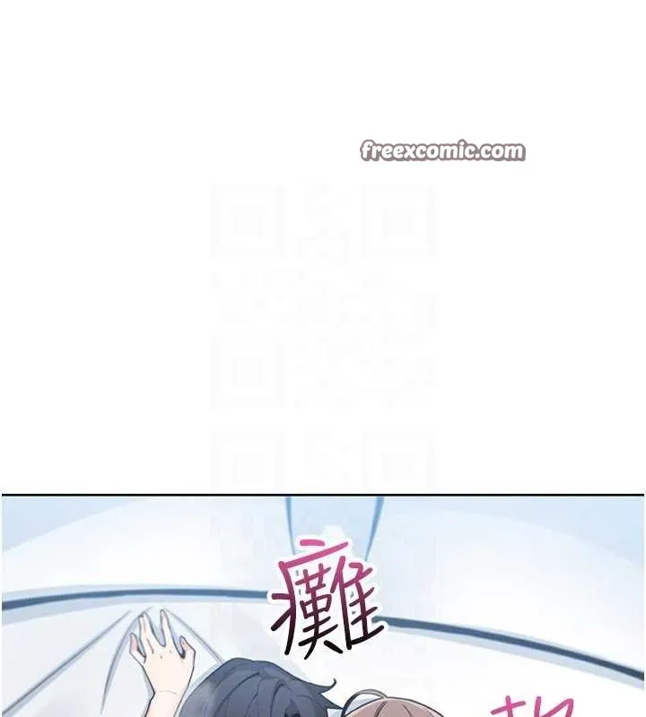 我的掌上明珠第12話-閨房徹夜激戰