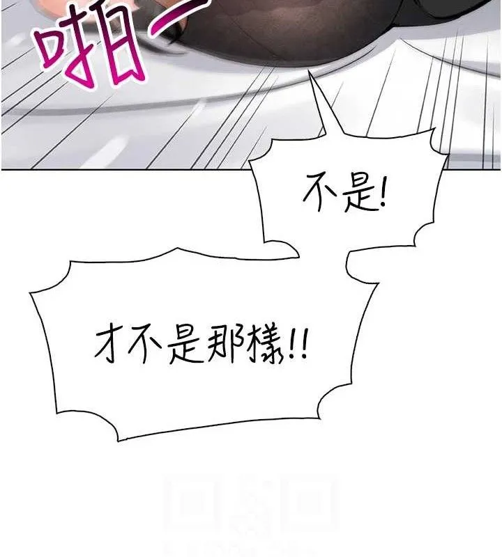 我的掌上明珠第12話-閨房徹夜激戰