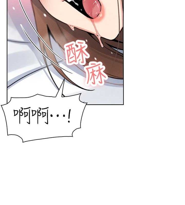 我的掌上明珠第12話-閨房徹夜激戰