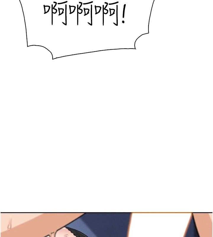 我的掌上明珠第12話-閨房徹夜激戰