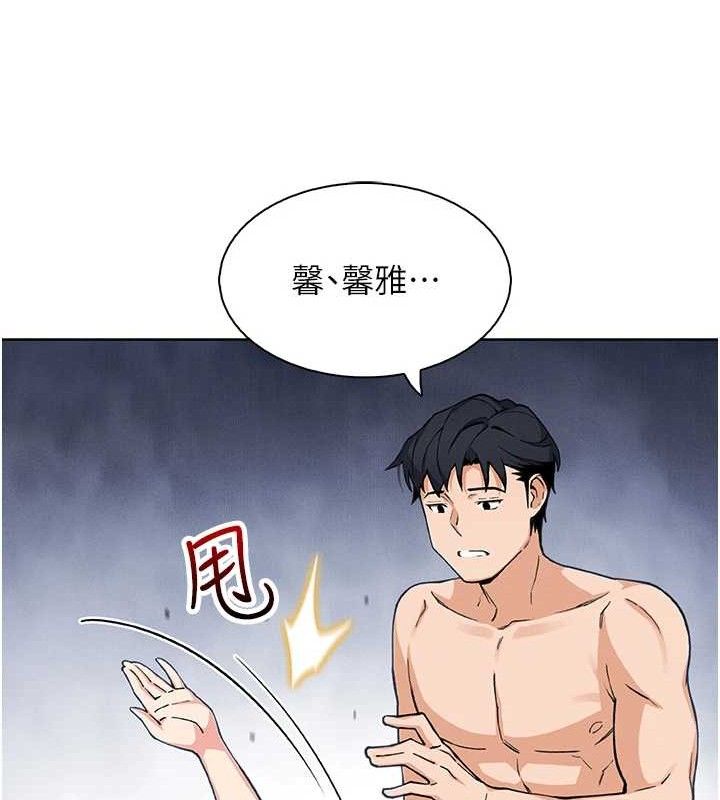 我的掌上明珠第12話-閨房徹夜激戰