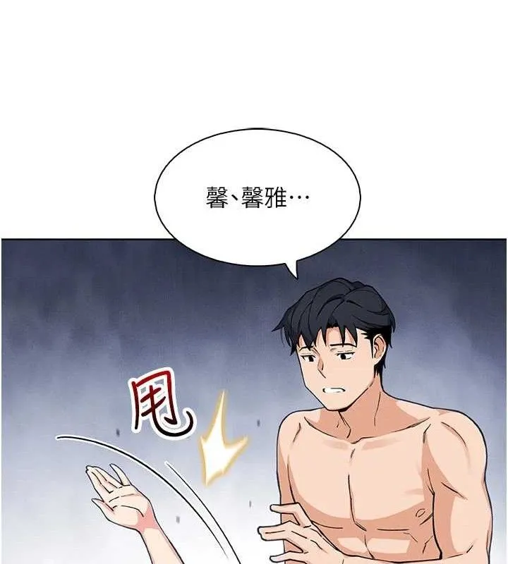 我的掌上明珠第12話-閨房徹夜激戰