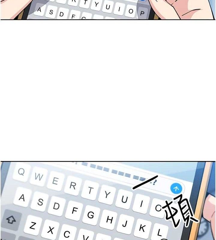 我的掌上明珠第12話-閨房徹夜激戰