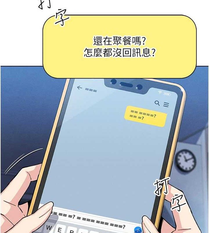 我的掌上明珠第12話-閨房徹夜激戰