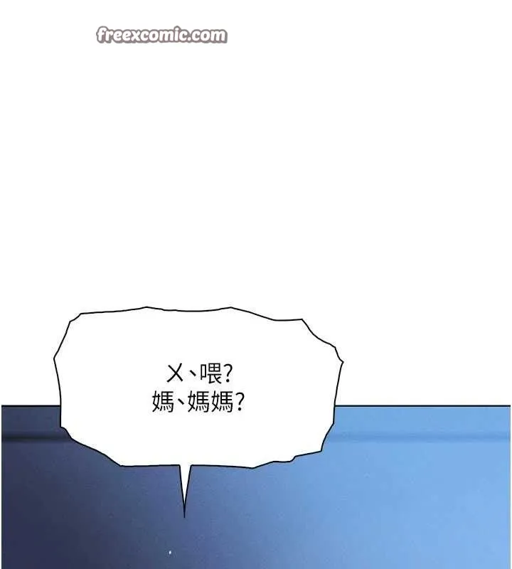 我的掌上明珠-第12話-閨房徹夜激戰 - 图片 140