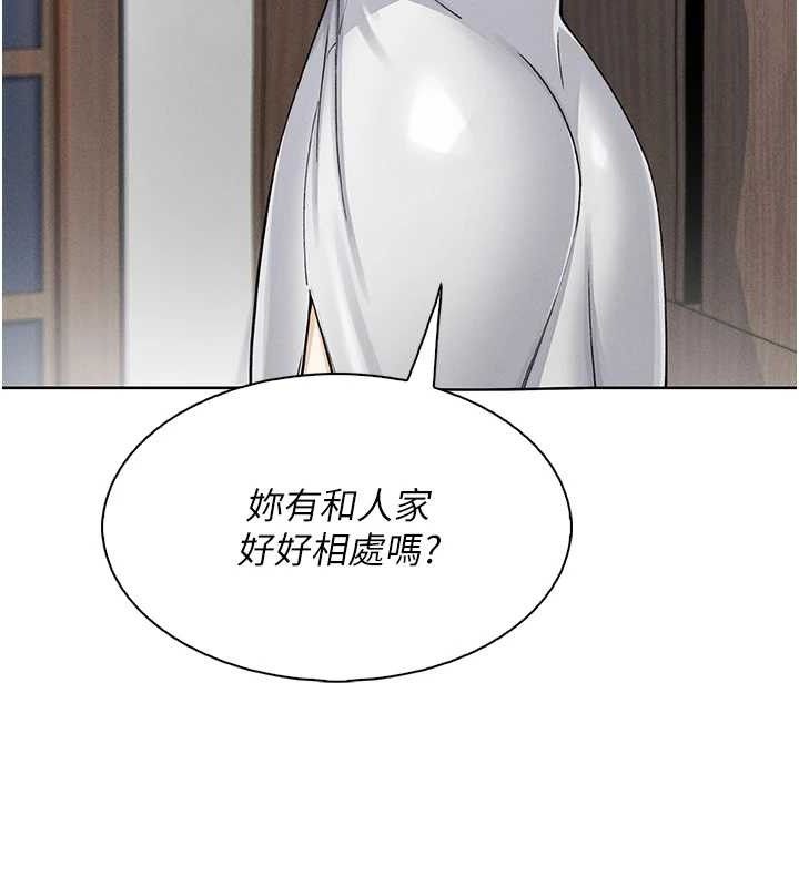 我的掌上明珠第12話-閨房徹夜激戰