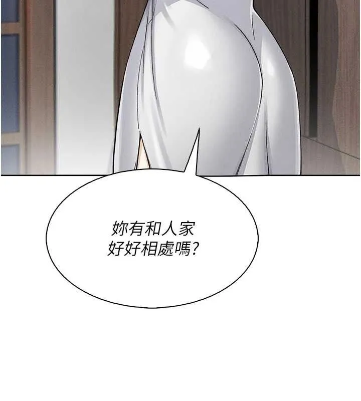 我的掌上明珠-第12話-閨房徹夜激戰 - 图片 144