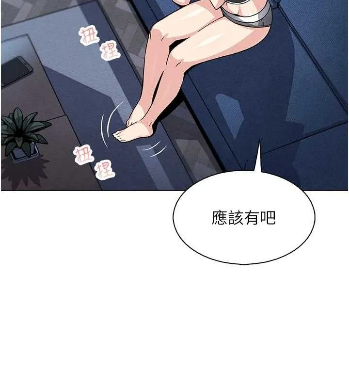 我的掌上明珠-第12話-閨房徹夜激戰 - 图片 146