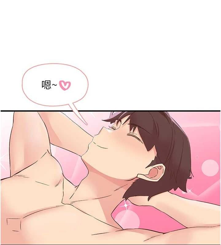 下一颤，性福第29話-找上門的混蛋前夫