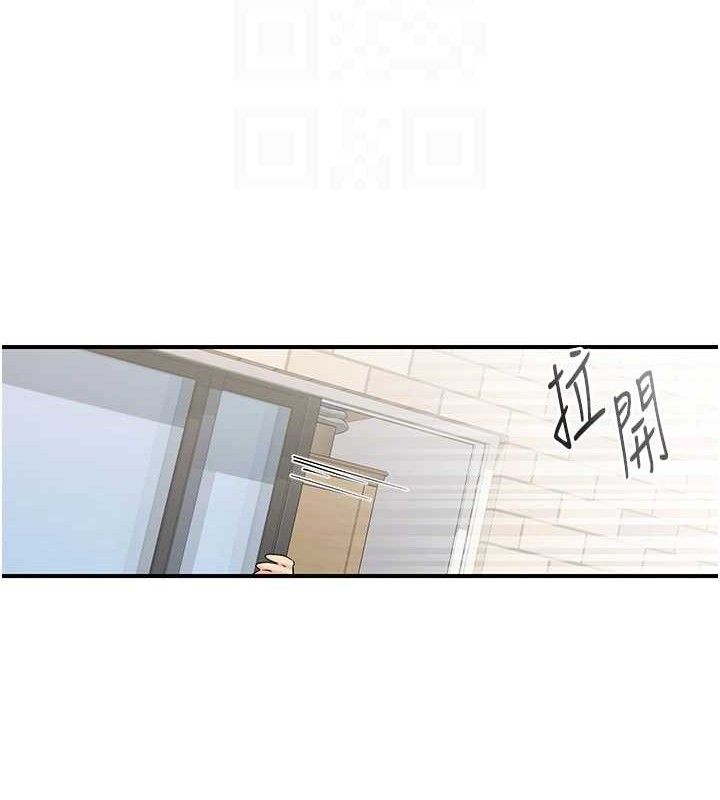 下一顫，性福第29話-找上門的混蛋前夫